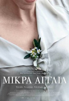 مشاهدة وتحميل فلم Little England إنجلترا الصغيرة اونلاين