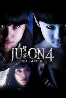 تحميل فلم Ju-on: The Final Curse اولاين مشاهده مباشره مشاهدة وتحميل فلم Ju-on: The Final Curse اونلاين