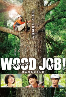 مشاهدة وتحميل فلم Wood Job  اونلاين
