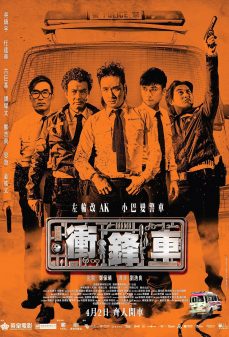 مشاهدة وتحميل فلم Two Thumbs Up  اونلاين