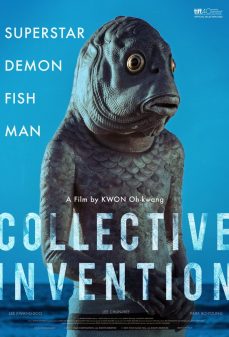 مشاهدة وتحميل فلم Collective Invention  اونلاين