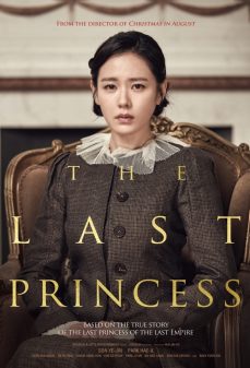 تحميل فلم The Last Princess اولاين مشاهده مباشره مشاهدة وتحميل فلم The Last Princess اونلاين
