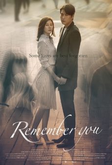 تحميل فلم Remember You اولاين مشاهده مباشره مشاهدة وتحميل فلم Remember You اونلاين
