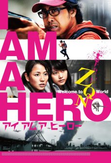 تحميل فلم I Am a Hero اولاين مشاهده مباشره مشاهدة وتحميل فلم I Am a Hero اونلاين