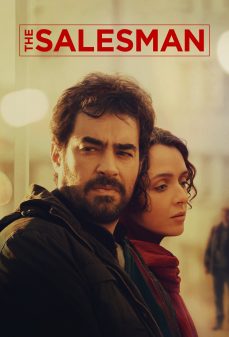تحميل فلم The Salesman اولاين مشاهده مباشره مشاهدة وتحميل فلم The Salesman اونلاين
