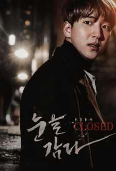 مشاهدة وتحميل فلم Eyes Closed  اونلاين