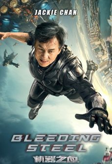 مشاهدة وتحميل فلم Bleeding Steel الفولاذ النازف اونلاين