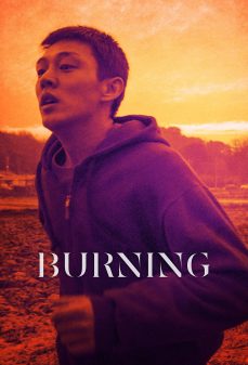 مشاهدة وتحميل فلم Burning احتراق اونلاين