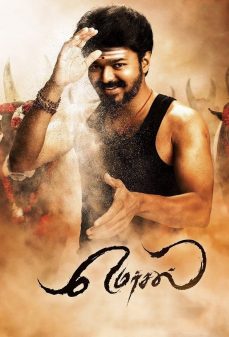 تحميل فلم Mersal اولاين مشاهده مباشره مشاهدة وتحميل فلم Mersal اونلاين
