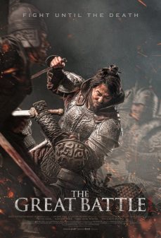 مشاهدة وتحميل فلم The Great Battle  اونلاين