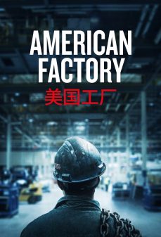 مشاهدة وتحميل فلم American Factory المصنع الأمريكي اونلاين