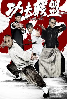 تحميل فلم Kung Fu League اولاين مشاهده مباشره مشاهدة وتحميل فلم Kung Fu League اتحاد الكونغ فو اونلاين