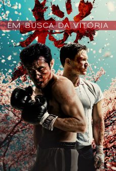 مشاهدة وتحميل فلم In Full Bloom مزدهر بالكامل اونلاين