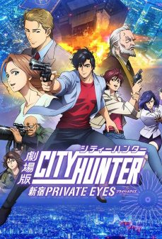 مشاهدة وتحميل فلم City Hunter: Shinjuku Private Eyes صياد المدينة: عيون شينجوكو الخاصة اونلاين