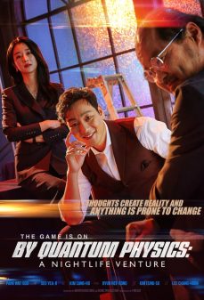 مشاهدة وتحميل فلم By Quantum Physics: A Nightlife Venture بواسطة فيزياء الكم: مُجازفة الحياة الليلية اونلاين