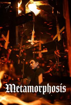 مشاهدة وتحميل فلم Metamorphosis التحوّل اونلاين