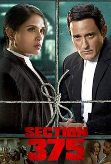 تحميل فلم Section 375 اولاين مشاهده مباشره مشاهدة وتحميل فلم Section 375 القسم 375 اونلاين
