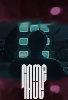 تحميل فلم Come True اولاين مشاهده مباشره مشاهدة وتحميل فلم Come True سيتحقق اونلاين