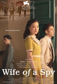 تحميل فلم Wife of a Spy اولاين مشاهده مباشره مشاهدة وتحميل فلم Wife of a Spy زوجة جاسوس اونلاين