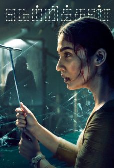 مشاهدة وتحميل فلم Netrikann نيتركان  اونلاين