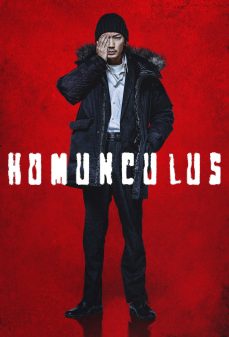 تحميل فلم Homunculus اولاين مشاهده مباشره مشاهدة وتحميل فلم Homunculus Homunculus اونلاين