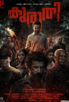مشاهدة وتحميل فلم Kuruthi كورثي  اونلاين