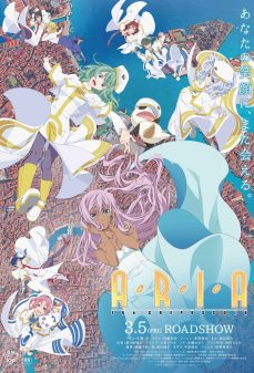 تحميل فلم Aria the Crepuscolo اولاين مشاهده مباشره مشاهدة وتحميل فلم Aria the Crepuscolo آريا الشفق اونلاين