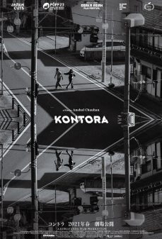تحميل فلم Kontora اولاين مشاهده مباشره مشاهدة وتحميل فلم Kontora كونتورا اونلاين