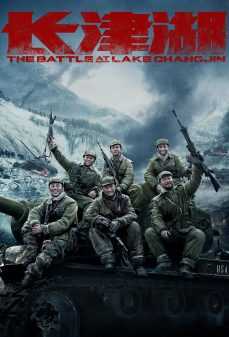تحميل فلم The Battle at Lake Changjin اولاين مشاهده مباشره مشاهدة وتحميل فلم The Battle at Lake Changjin المعركة في بحيرة تشانغجين اونلاين