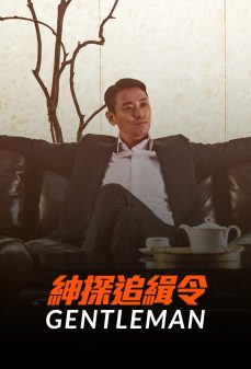 تحميل فلم Gentleman اولاين مشاهده مباشره مشاهدة وتحميل فلم Gentleman رجل مُحترم اونلاين