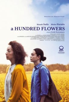مشاهدة وتحميل فلم A Hundred Flowers مئات الأزهار اونلاين