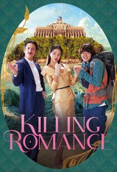 مشاهدة وتحميل فلم Killing Romance رومانسية قاتلة اونلاين