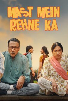 تحميل فلم Mast Mein Rehne Ka اولاين مشاهده مباشره مشاهدة وتحميل فلم Mast Mein Rehne Ka لتكون في متعة اونلاين